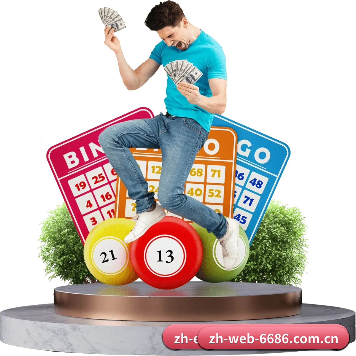 6686官网 APP 界面
